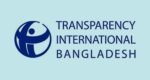 TIB welcomes new provisions on black money, pay scale in new budget