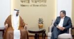 UAE ambassador meets home minister