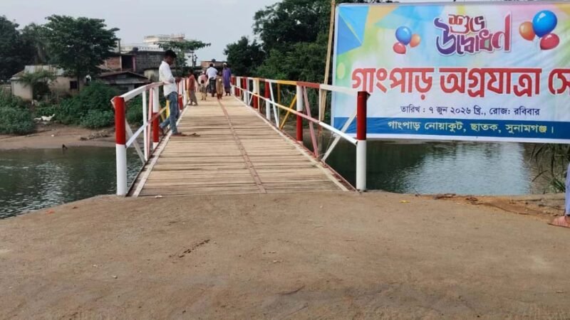 Locals build 260-foot bridge over Sonai River in Sylhet