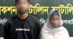 Schoolgirl abducted from Sylhet rescued after three years from B’baria; private tutor arrested