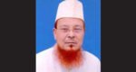 Former MP Maulana Farid Uddin Chowdhury passed away