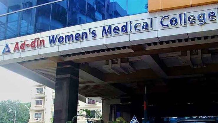 Ad-Din Hospital to resume medical services tuesday after 45 day closure