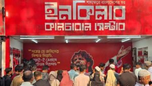 Six including Jaber, Zuma part ways with Inqilab Cultural Centre