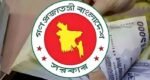 9th pay-scale take effects from Jul 1