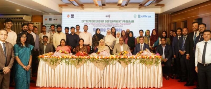 Mercantile Bank launches SICIP entrepreneur training in CTG