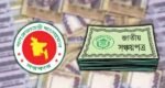 Bangladesh overhauls savings certificate tax rules