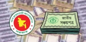 Bangladesh overhauls savings certificate tax rules
