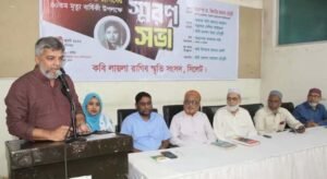 Poet Laila Ragib was a high-caliber scholar Sylhet Medical VC Dr. Zia