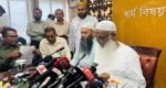 Airfare for 2027 Hajj pilgrims cut by Tk24,830: Religious Affairs Minister