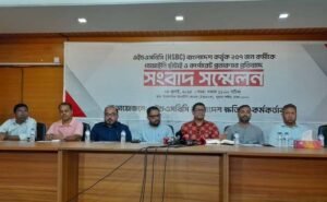 HSBC accused of labor law violations, deprived staff demand fair compensation