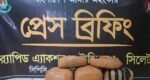 Youth held with Yaba, 16kg cannabis in Habiganj