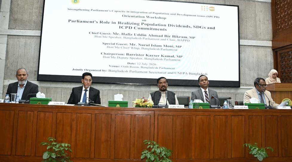 Parliament, UNFPA join hands for rights of women, youth