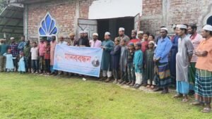 Locals protest alleged fraud, embezzlement by Hafiz Uddin in Dowarabazar