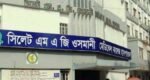 Another child dies with measles symptoms in Sylhet