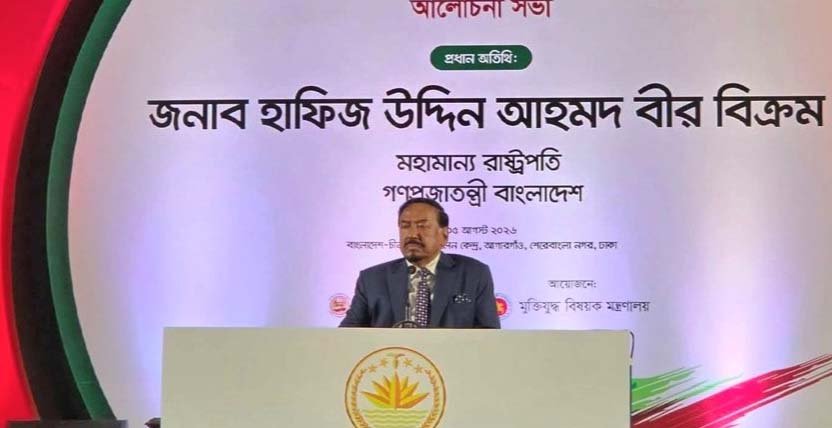 Documentary without Abu Sayeed is no documentary: Acting Prez