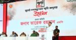 People’s desire for change made July Movement successful: PM Tarique Rahman