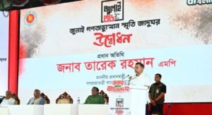 People’s desire for change made July Movement successful: PM Tarique Rahman