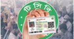 TCB plans open market sale of essential commodities outside ‘Smart Card’ system