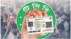 TCB plans open market sale of essential commodities outside ‘Smart Card’ system