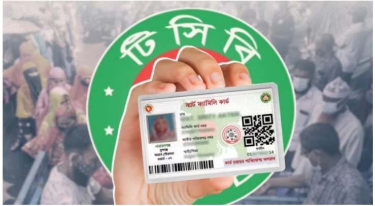 TCB plans open market sale of essential commodities outside ‘Smart Card’ system