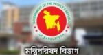 Cabinet approves draft law to replace RAB with Special Response Battalion
