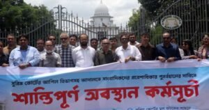 Journalists hold sit-in over Supreme Court courtroom restrictions