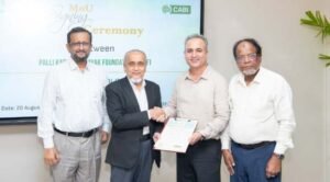 PKSF, CAB International sign MoU to make Bangladesh’s agricultural system more effective