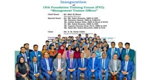 Mercantile Bank starts training for 50 Management Trainee Officers