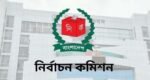 Thakurgaon-1 by-election on Oct 29