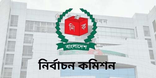 Thakurgaon-1 by-election on Oct 29