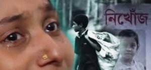 Over 2,000 children remain missing in 7-month, Mohila Parishad expresses concern