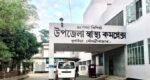 Two children drown in Moulvibazar pond