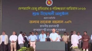 PM Tarique Rahman urges citizens’ cooperation for dengue prevention