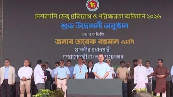 PM Tarique Rahman urges citizens’ cooperation for dengue prevention
