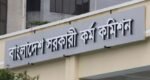 5,000 doctors to be recruited under 51st BCS