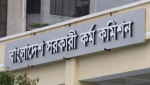 5,000 doctors to be recruited under 51st BCS