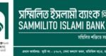 Sammilito Islami Bank begins returning principal deposits to individual customers