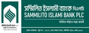 Sammilito Islami Bank begins returning principal deposits to individual customers