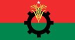 BNP celebrates 48 years of political journey
