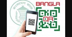 No merchant cost on Bangla QR transactions from Oct