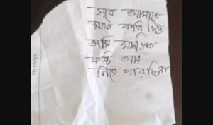 Young woman dies by suicide after leaving note