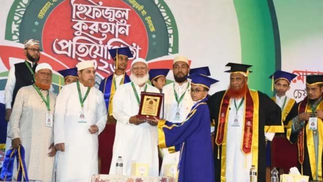 Shafiqur Rahman calls for leadership to build society based on Quranic teachings