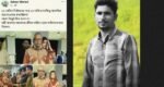 Teacher detained in Sylhet over Facebook post about Minister Ariful