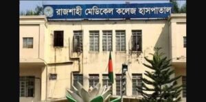 RMCH interns begin strike over five demands