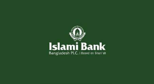 Islami Bank’s asset value halves from last year