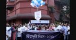INGO Forum and NIOH jointly observe World Sight Day 2026