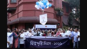INGO Forum and NIOH jointly observe World Sight Day 2026