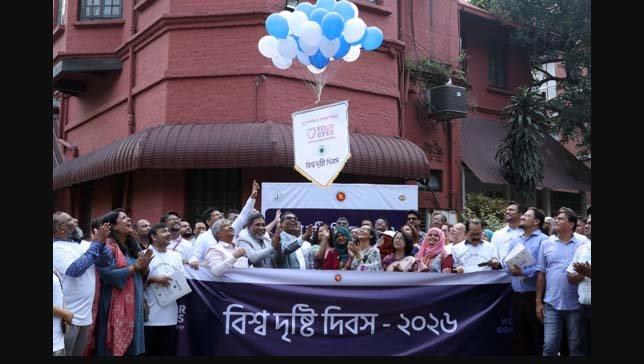 INGO Forum and NIOH jointly observe World Sight Day 2026