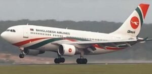 Saudi airport curbs disrupt 51 flights from BD