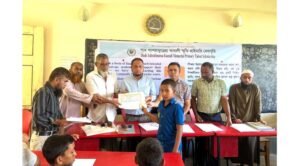 21st Shah Ashrafunnesa Kamali Memorial Primary Merit Scholarship-2026 Award Ceremony Held in Jagannathpur